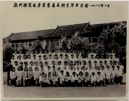 金沙娱乐城
1983届校友毕业合影