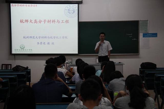 李勇进教授