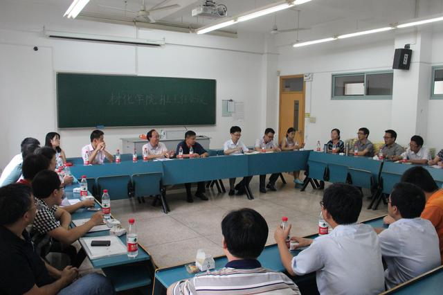 金沙娱乐城
班主任会议顺利召开