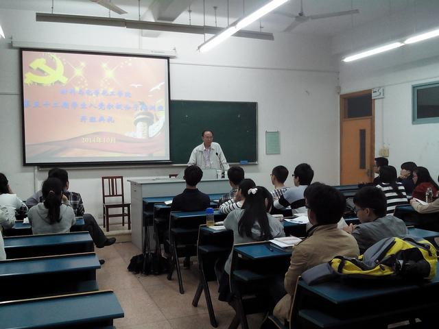 20141030金沙娱乐城
第52期入党积极分子培训班开班典礼