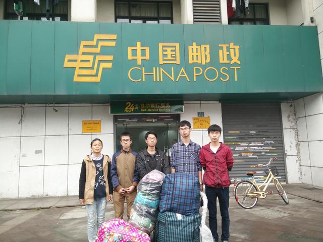 邮政门口留念