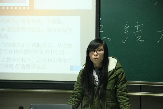 实习代表