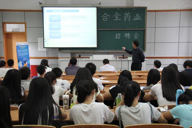 招聘会过程中