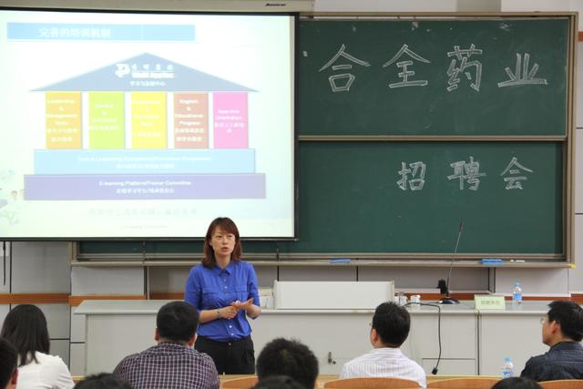 招聘会现场