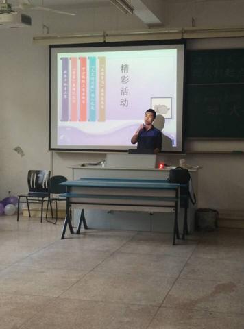 欢迎新社员