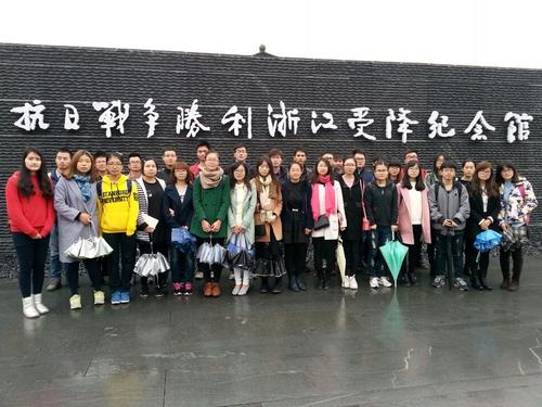 金沙娱乐城
学生党员在受降纪念馆合影