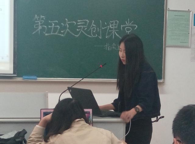 认真的主讲人