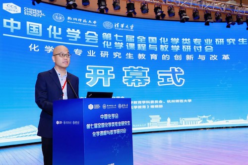 许华平教授致辞